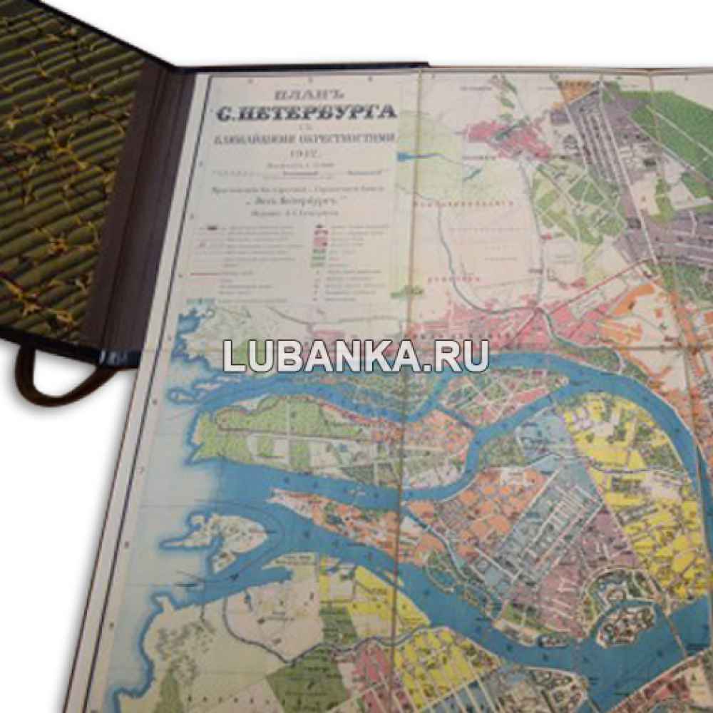 Книга «Карта Санкт-Петербурга»